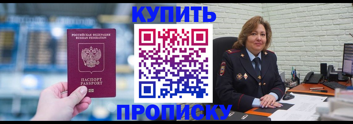 форма 3 в Астрахани